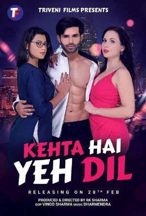 Kehta Hai Yeh Dil 2020 Hindi Audio